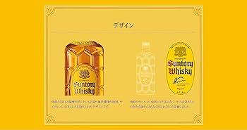 Amazon.co.jp: サントリー バーボン 角 角瓶 5L 5000ml ペット